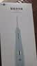 博皓（prooral）【七夕情人节礼物】冲牙器5025Plus手持立式洗牙器带数显成人洁牙器便携牙齿冲洗器天空蓝270ml 实拍图