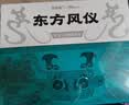 背背佳儿童7到12岁驼背矫正器甲骨文联名款学生青少年专用防驼背男女M 实拍图