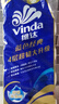 维达（Vinda）有芯卷纸 蓝色经典4层200克*10卷 厚韧大分量 卫生纸厕纸 卷筒纸 实拍图