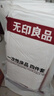 无印良品一次性床上四件套床单被罩枕套加厚床品旅行必备便携酒店床上用品 实拍图