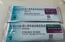 【原研进口】[普米克令舒]吸入用布地奈德混悬液 2ml：1mg*5支/板*1板/袋 实拍图