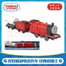 托马斯&朋友 （THOMAS&FRIENDS）小火车电动高登詹姆士培西轨道大师收藏款男孩玩具车儿童生日礼物 美好时刻- 经典托马斯【80周年款】 实拍图