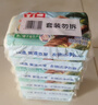 立白椰油精华透明洗衣皂101g*6块护衣护色不伤手 超强去污京东自营 实拍图