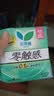 乐而雅花王零触感特薄日夜舒心卫生巾组合10包76片姨妈巾京东自营新国标 实拍图