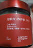 喜纯西洋参玉灵膏桂圆龙眼古方人参蒸制不加糖补女三伏气哺乳期血220g 实拍图