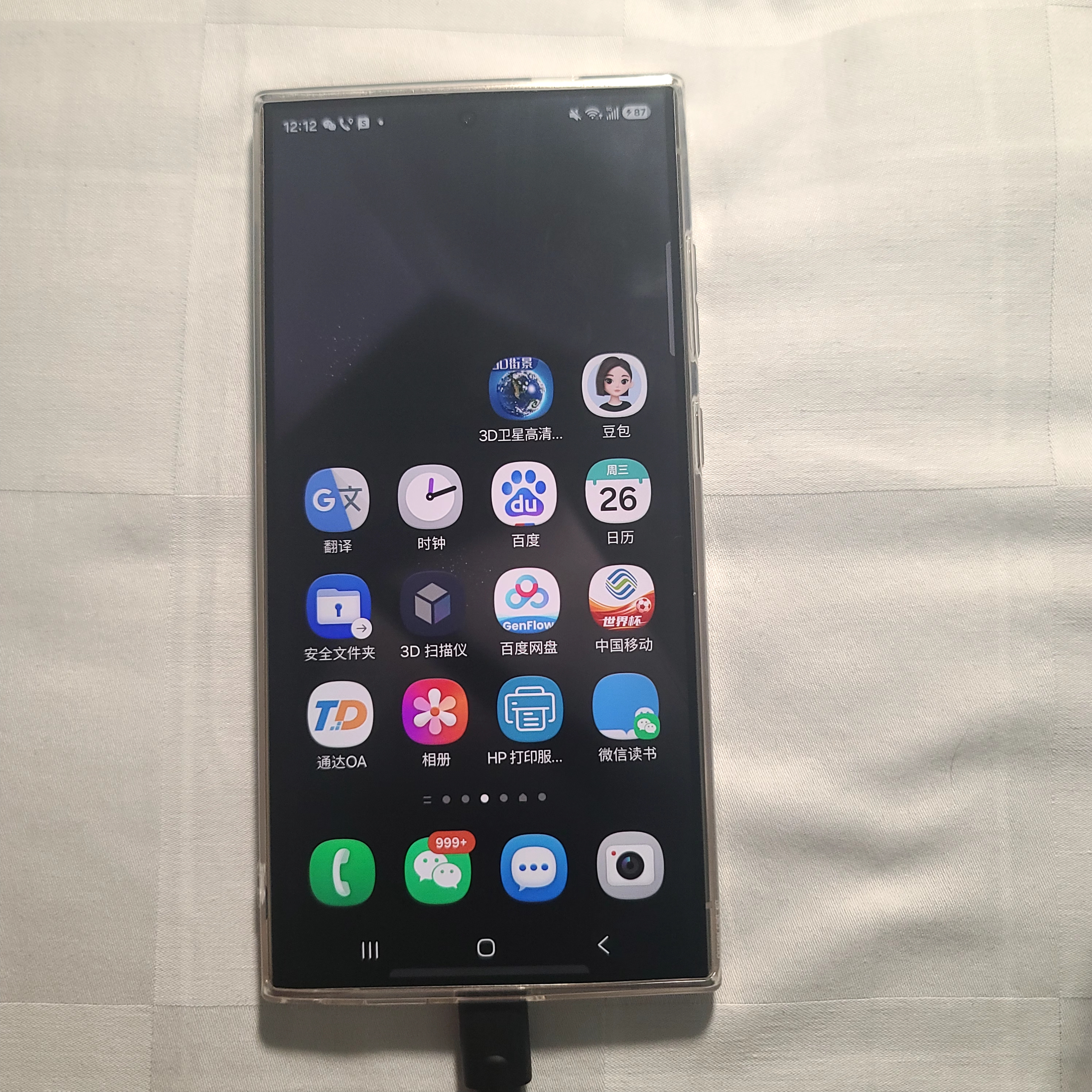 三星 Galaxy S24 S24+ S24ultra AI手机 超视觉影像 第三代骁龙8 二手手机 【S24 Ultra】钛灰 12GB+256GB 99新 精选靓机 标配 实拍图