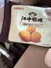 江中猴姑养胃猴头菇苏打饼干胃酸中老年人孕妇营养零食品中秋礼盒600g 实拍图