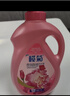 榄菊康涤香氛除菌洗衣液1.72kg瓶装鸢尾花香持久留香去味洗衣香水 实拍图