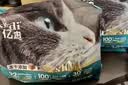 亿迪猫粮全价成猫幼猫冻干全阶段5斤布偶蓝猫英短橘猫通用小包装2.5kg 实拍图