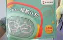 凯叔讲故事0-3岁儿童礼物玩具早教机学习机故事机 实拍图