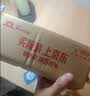姬欲飞机杯手动男生成人专用品营圣杯床上玩具倒模1:1生理阴道黑科技 实拍图