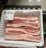 【180天白猪家庭装】冷鲜猪带皮五花肉1kg 实拍图