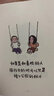 陪你走过，才算人间  小林漫画 幽默励志治愈解压 人间治愈术  小林生活禅 人间烟火气 等一朵花开 实拍图