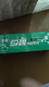 可口可乐（Coca-Cola）[黄子弘凡代言]雪碧益生元气泡水 汽水饮料 零糖零卡200ml*12瓶装 实拍图