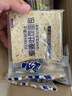 豪士面包缤纷组合装700g 藜麦吐司厚切营养早餐休闲零食礼盒 实拍图