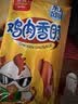 双汇鸡肉火腿肠香肠550g/袋鸡肉火腿肠休闲零食方便面伴侣方便面 实拍图