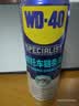WD-40摩托车链条油 街车跑车赛车链子润滑防锈剂400ml 实拍图