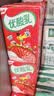 伊利【时代少年团同款】优酸乳草莓味250ml*24盒乳饮料新老包装随机发 实拍图