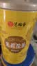艺福堂茉莉花茶叶2026新花横县茉莉毛尖七窨浓香特级龙版250g自己喝送礼 实拍图