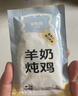 多特思猫主食餐包30包成幼猫湿粮非零食罐头全价羊奶炖鸡猫咪汤包饭 实拍图