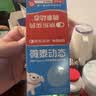 微泰【京东定制升级】GX-01S动态血糖仪家用自动测糖仪ai辅助控糖 1盒 实拍图