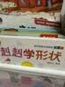 宝宝巴士jojo点读绘本书本图书宝贝赳赳儿童绘本(不含点读笔)宝宝点读书1-3岁幼儿园读物婴幼儿启蒙童书双语识字认知书本立体百科全书有声阅读早教发声故事书籍安全认知大百科睡前故事果冻贴纸书触摸书开学季 实拍图