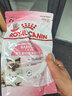 皇家幼猫奶糕猫粮 离乳期孕猫BK34通用粮 1-4月增强免疫亲肠胃助消化 【1-4月与孕期】BK34猫奶糕 400g*1袋 实拍图