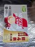 雀巢（Nestle）【樊振东同款】咖啡粉2合1无蔗糖速溶冲调饮品盒装30条330g 实拍图