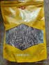 金唐茶树菇250g/袋 未开伞茶树蘑菇山珍菌菇干货 火锅煲汤食材 实拍图