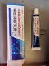 祥醫堂米奎莫特乳膏5%医用祛疣型5%正品祛疣膏专用神器 2盒 实拍图