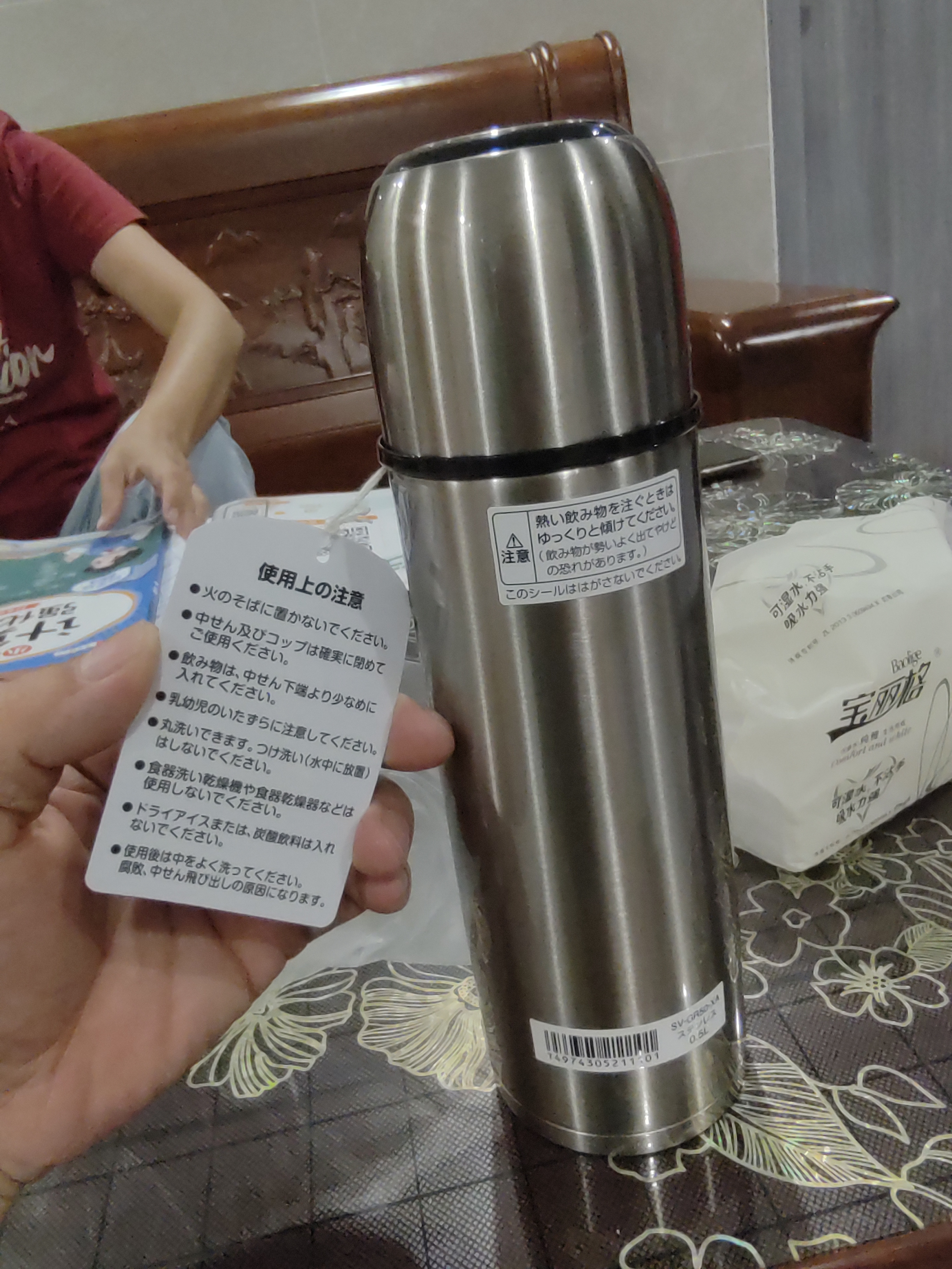 象印（ZO JIRUSHI）保温杯进口不锈钢水杯茶杯男女旅行便携防漏SV-GR50不锈钢500ml 实拍图