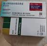 18盒装[普米克] 吸入用布地奈德混悬液 2ml:1mg*5支/袋 实拍图