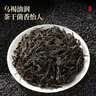 七春茶叶礼盒300g小罐安化黑茶散天尖湖南特产拼茯茶中秋父母长辈礼物 实拍图