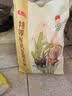 稻可道【新国标 特等五常大米】有机五常大米300g装 原粮稻花香2号 实拍图