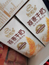 伊利谷粒多燕麦牛奶整箱 200ml*12盒 礼盒装 普通装混发 5月 实拍图