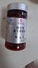 冠生园 蜂皇浆冻干粉胶囊30g/200粒 免疫调节 抗疲劳送长辈伴手礼 礼品 实拍图