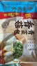广州酒家香菇青菜包390g*2袋 12个 蔬菜包子早餐半成品速食面点生鲜减脂 实拍图