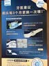 飞利浦（PHILIPS）声波电动牙刷钻石3系 5倍洁齿5种模式 洁净亮白2刷头 生日礼物送男士/女友 HX5181/01白 实拍图