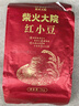 柴火大院 红小豆 2斤 五谷杂粮 红豆 东北粗粮 大米粥伴侣 八宝粥原料 实拍图