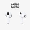 Apple/苹果 AirPods 4(支持主动降噪)搭配无线充电盒(USB-C)苹果耳机 蓝牙耳机适用iPhone/iPad 四代 实拍图