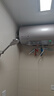 美的（Midea）小西梅电热水器活水60升变频速热 终身镁棒免更换以旧换新 国家补贴15% F6032-RW7(HE) 实拍图