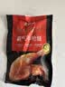大希地奥尔良大鸡腿220g*3 鸡腿排半成品霸气烤全腿 空气炸锅食材 实拍图