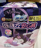 苏菲超薄0皮筋超熟睡安心裤L码5条安睡裤夜用卫生巾夜安裤自营旗舰 实拍图