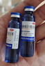 三精葡萄糖酸锌口服溶液10ml*90支 儿童青少年成人孕妇中老年改善厌食非葡萄糖酸钙锌 钙铁锌口服液非钙片 实拍图