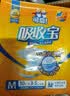 可靠（COCO）吸收宝2.0成人纸尿裤L10片臀围95-120cm干爽防漏老年人孕妇尿不湿 实拍图