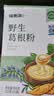 福东海 野生葛根粉500g【地标认证】100%0添加湖北钟祥手工 即冲低脂 实拍图