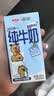 三元小方白纯牛奶200ml*24盒 100%生牛乳 整箱送礼【丁禹兮同款】 实拍图