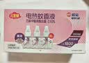 榄菊电蚊香液智能定时驱蚊液非无毒家用灭蚊器电热花香驱蚊水花艺ZY 花香6瓶补充液（带花枝） 实拍图