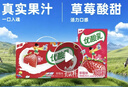 伊利优酸乳果粒酸奶饮品草莓味 245g*12盒真实果粒 酸奶饮品 礼盒装 实拍图