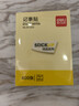 得力（deli）记事贴便利贴便签纸易撕易取便签本400张76mm*101mmBT252 实拍图